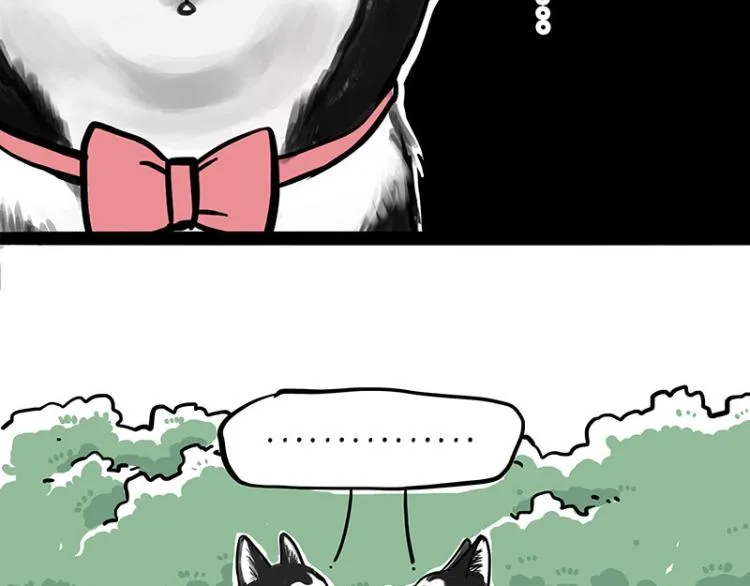 第287话 真假牛能？！ 第4页