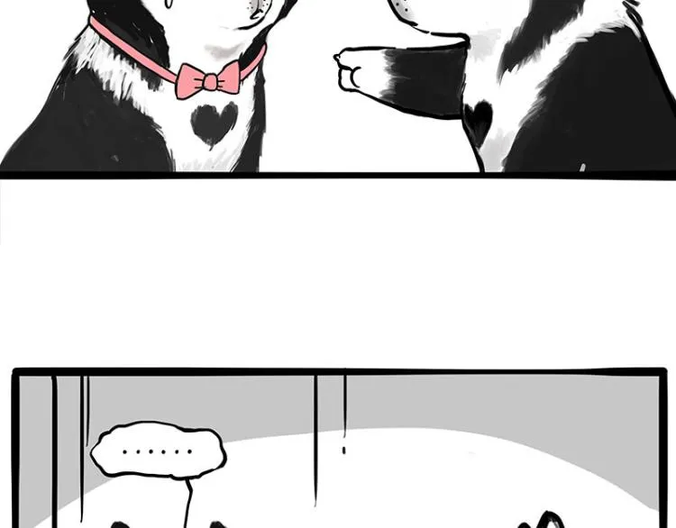 第287话 真假牛能？！ 第34页