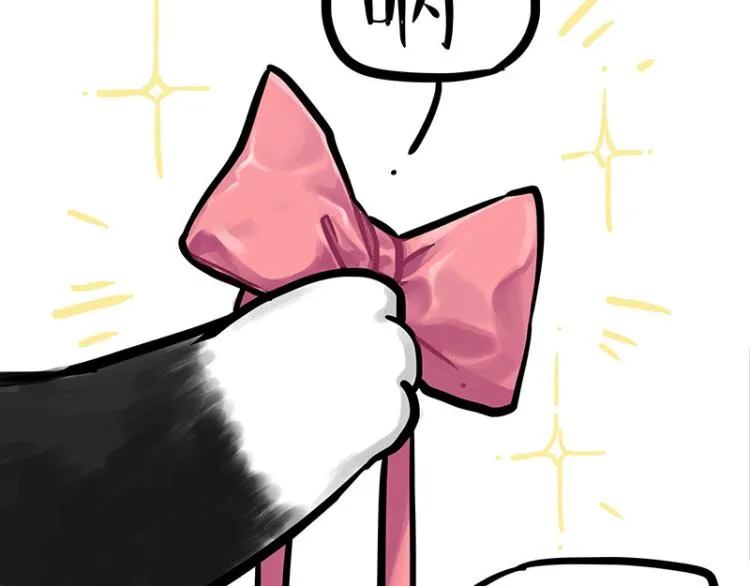 第287话 真假牛能？！ 第40页