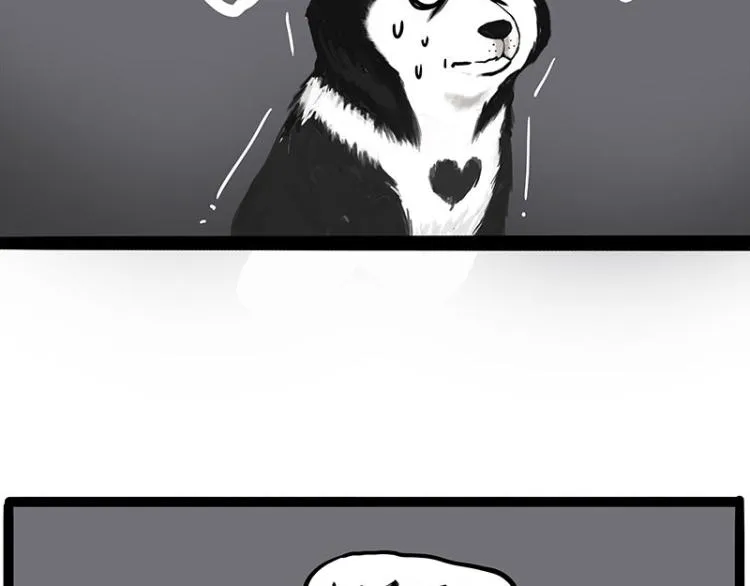 第287话 真假牛能？！ 第45页