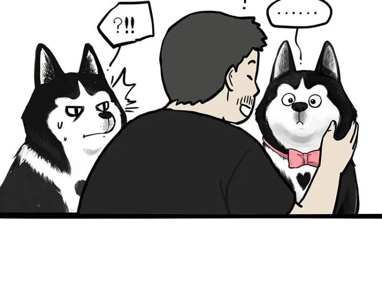第287话 真假牛能？！ 第51页