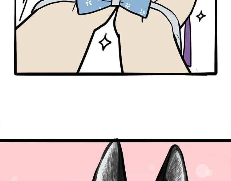 第287话 真假牛能？！ 第54页