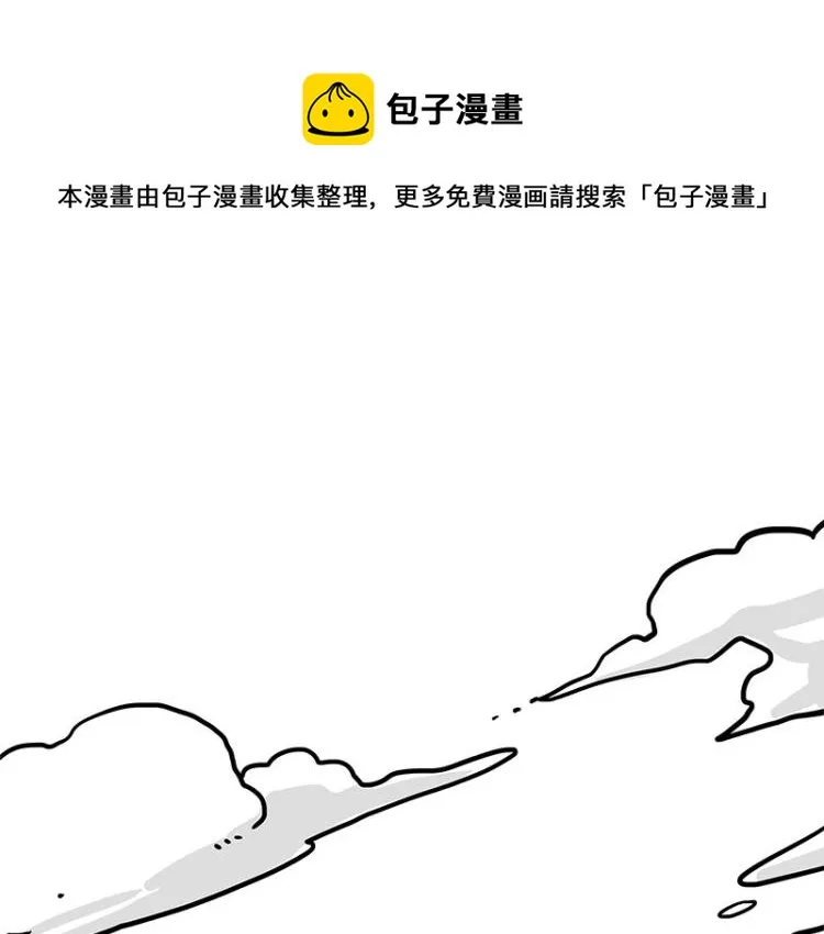 第288话 冒牌货，拿来吧你！ 第1页