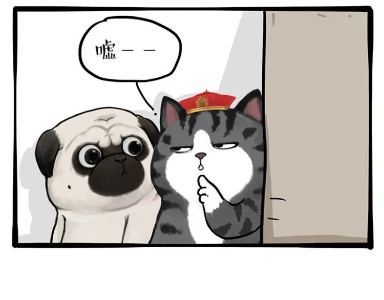 第288话 冒牌货，拿来吧你！ 第7页