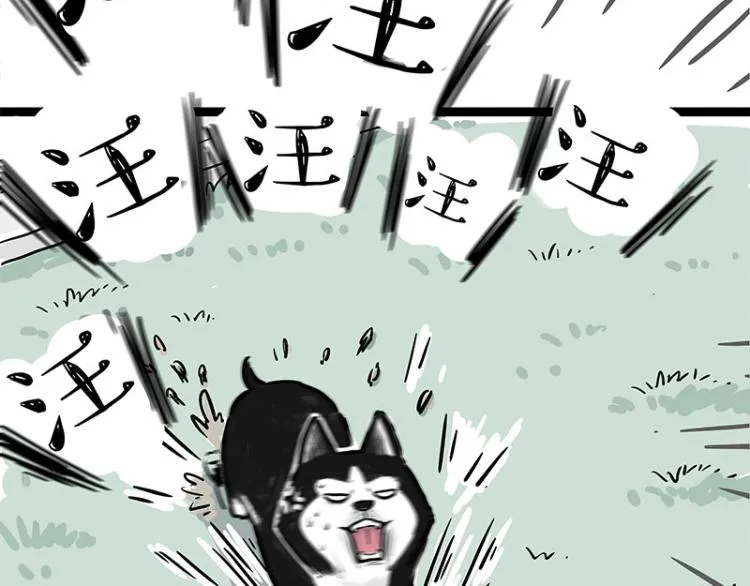 第288话 冒牌货，拿来吧你！ 第24页