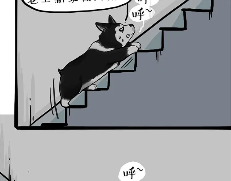 第288话 冒牌货，拿来吧你！ 第29页