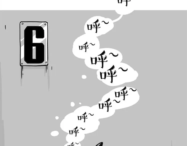 第288话 冒牌货，拿来吧你！ 第31页