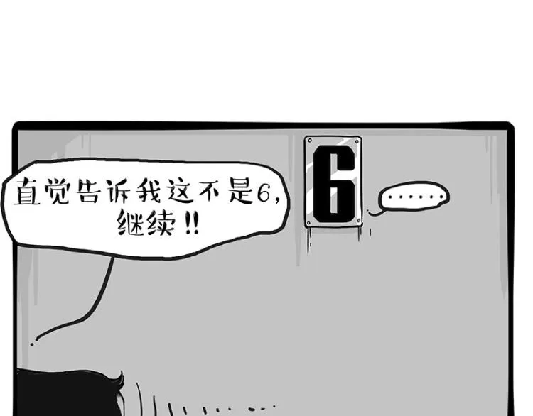 第288话 冒牌货，拿来吧你！ 第34页