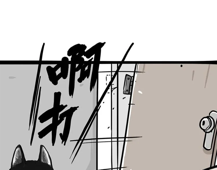 第288话 冒牌货，拿来吧你！ 第49页