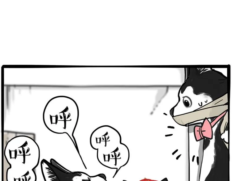 第288话 冒牌货，拿来吧你！ 第59页