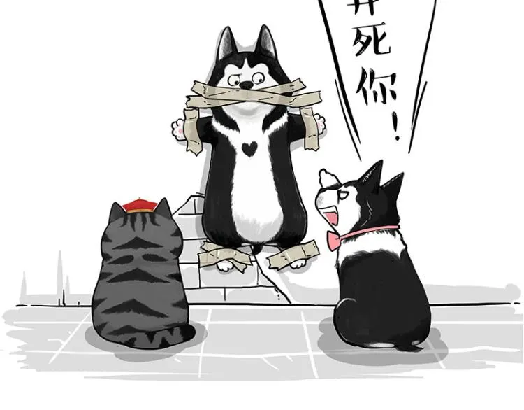 第288话 冒牌货，拿来吧你！ 第64页