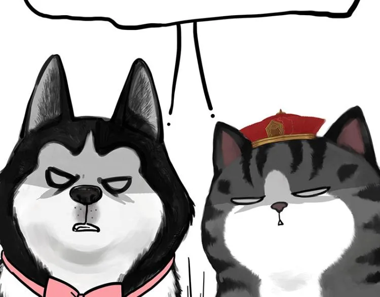 第289话 吹牛狗真牛 第21页