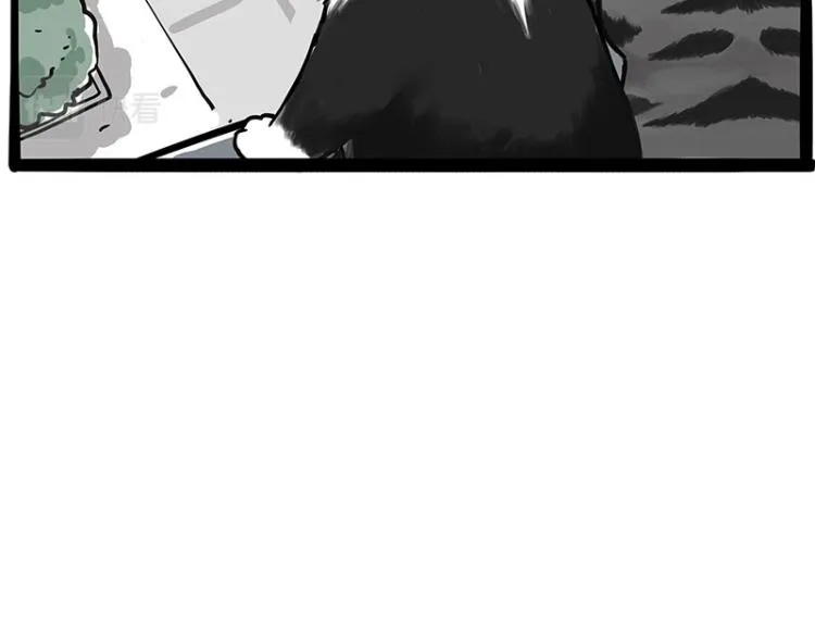 第289话 吹牛狗真牛 第52页