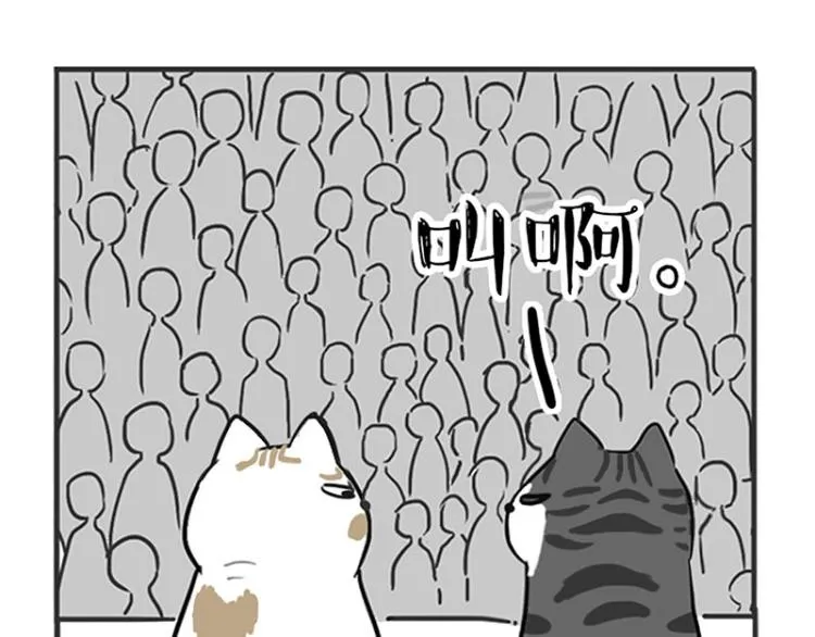 第291话 好兄弟，一辈子 第42页