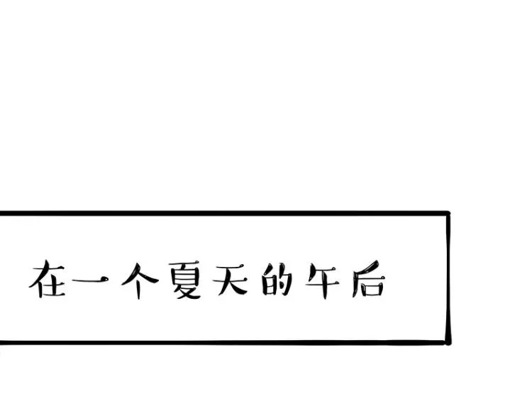 第291话 好兄弟，一辈子 第50页