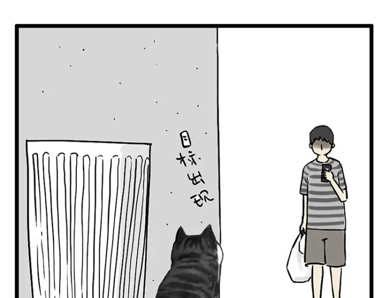 第291话 好兄弟，一辈子 第52页