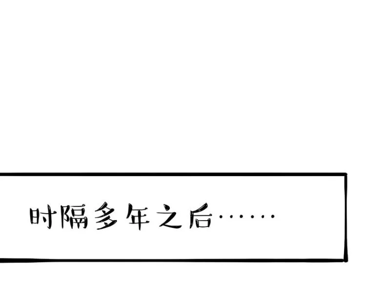 第291话 好兄弟，一辈子 第66页