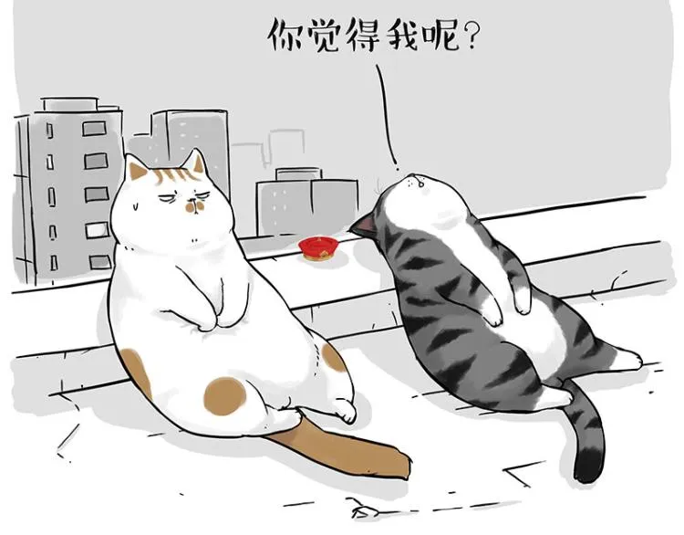 第291话 好兄弟，一辈子 第70页
