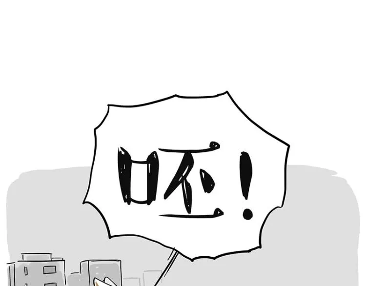 第291话 好兄弟，一辈子 第93页