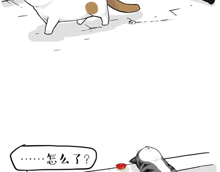 第291话 好兄弟，一辈子 第97页