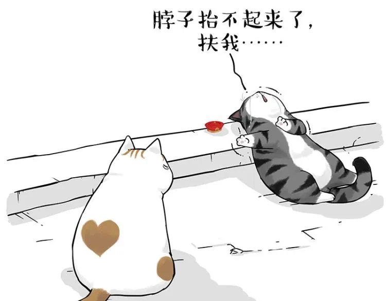 第291话 好兄弟，一辈子 第99页