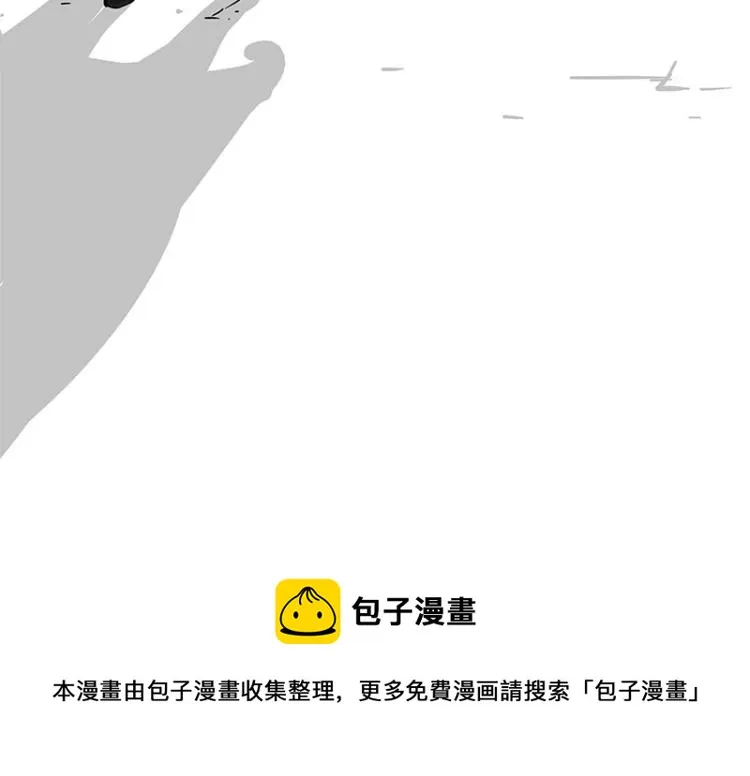 第291话 好兄弟，一辈子 第103页