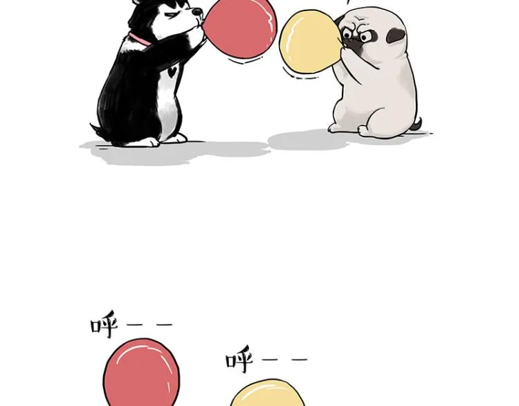 第292话 吐槽拯救世界 第7页