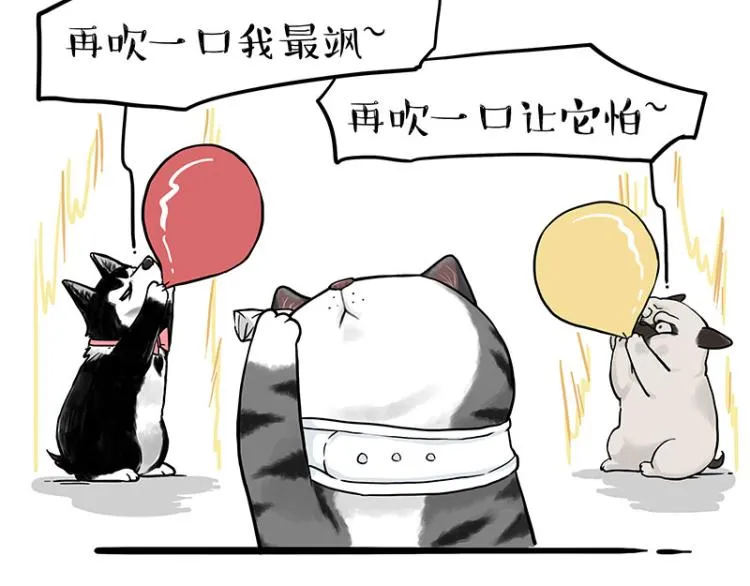第292话 吐槽拯救世界 第12页
