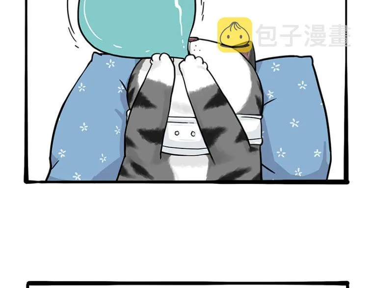 第292话 吐槽拯救世界 第20页