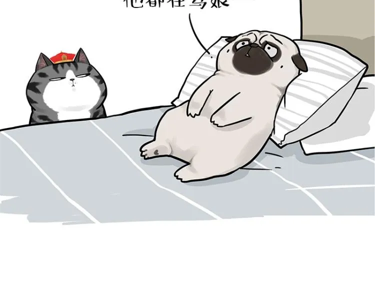 第292话 吐槽拯救世界 第33页