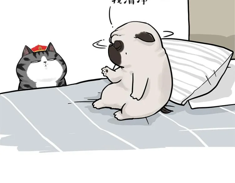 第292话 吐槽拯救世界 第40页