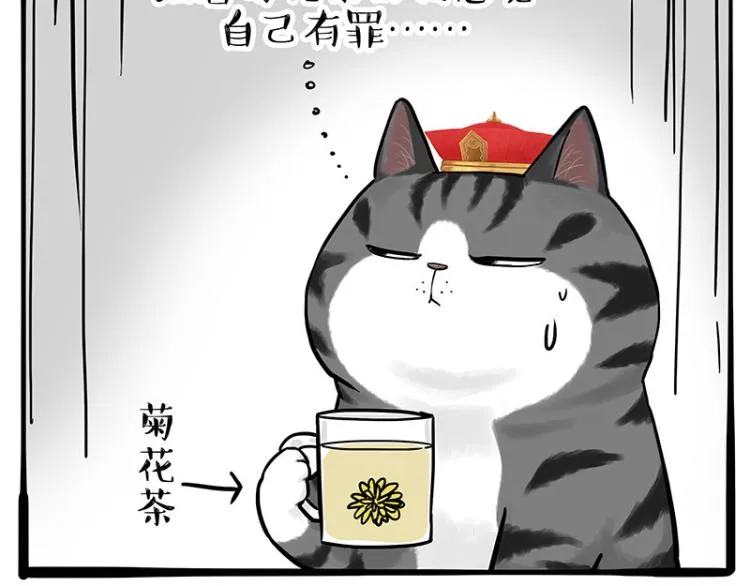 第292话 吐槽拯救世界 第60页