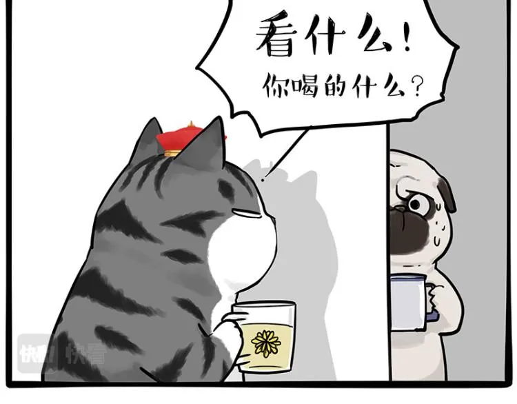 第292话 吐槽拯救世界 第64页