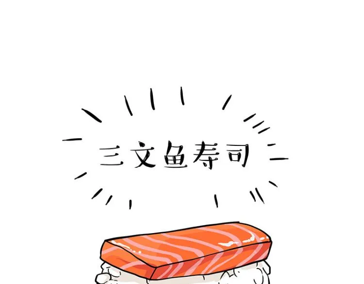 第293话 少年名誉危机？！ 第10页