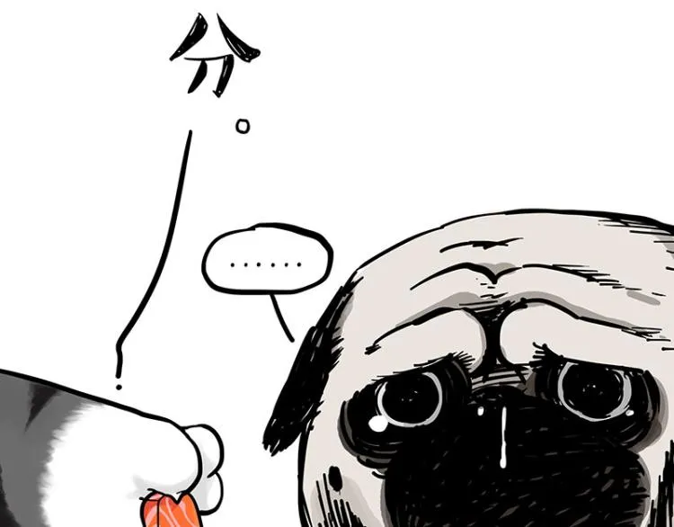 第293话 少年名誉危机？！ 第15页