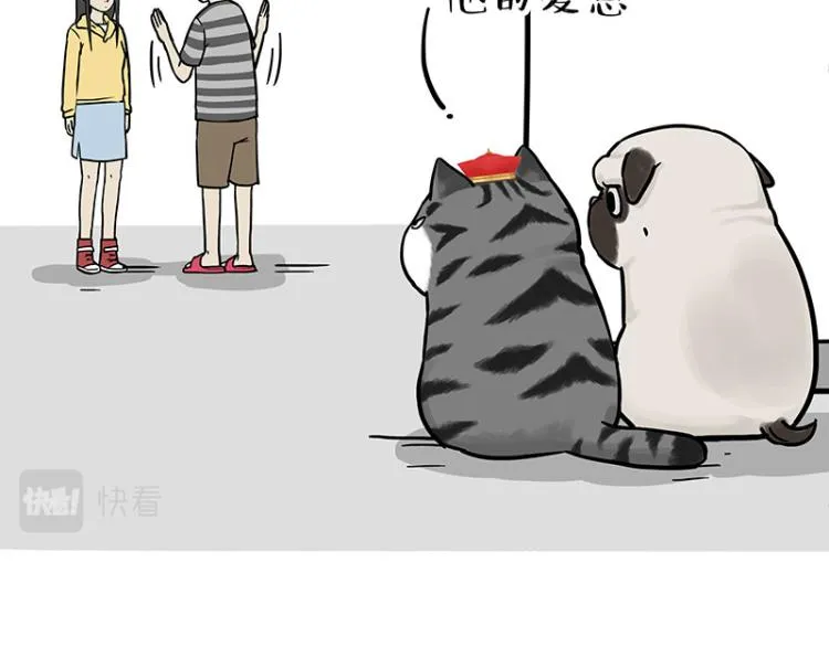 第293话 少年名誉危机？！ 第19页