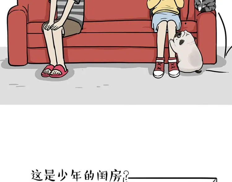 第293话 少年名誉危机？！ 第26页