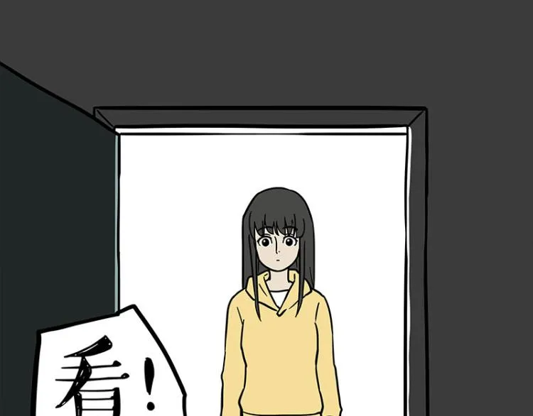 第293话 少年名誉危机？！ 第29页