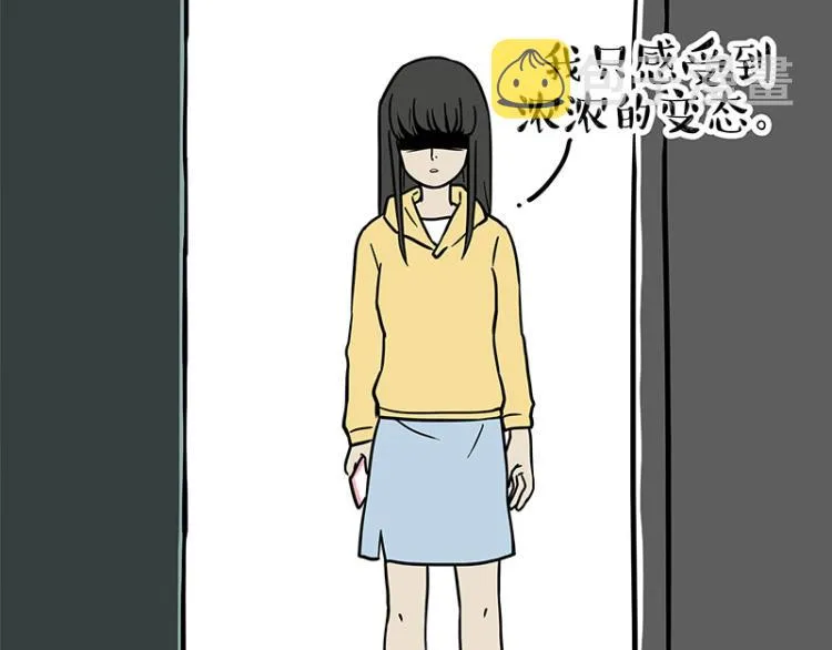 第293话 少年名誉危机？！ 第39页