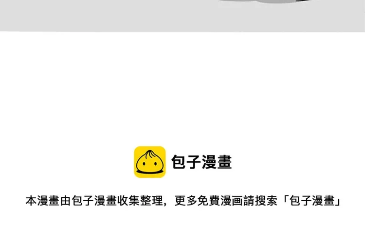 第293话 少年名誉危机？！ 第43页