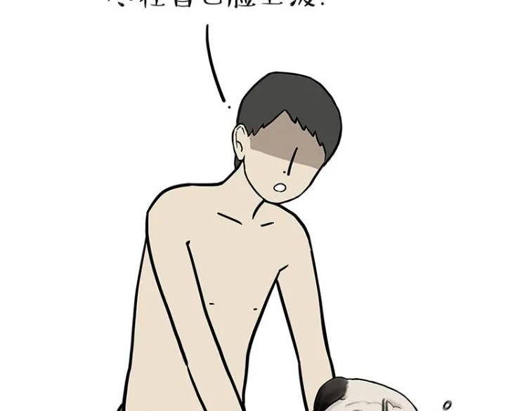 第294话 教狗游泳难度爆棚 第9页
