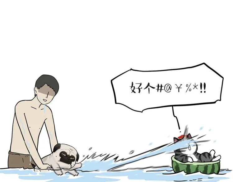 第294话 教狗游泳难度爆棚 第19页