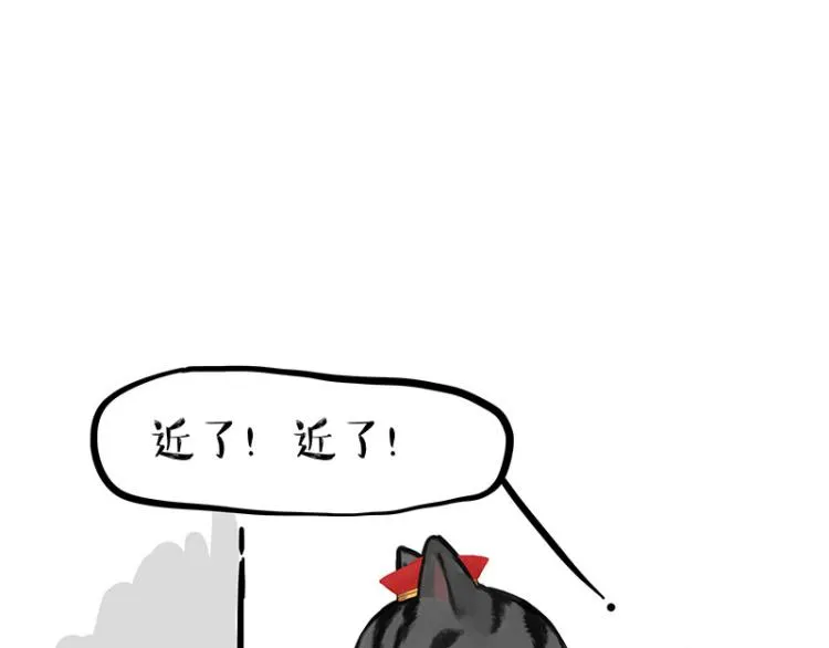 第294话 教狗游泳难度爆棚 第30页