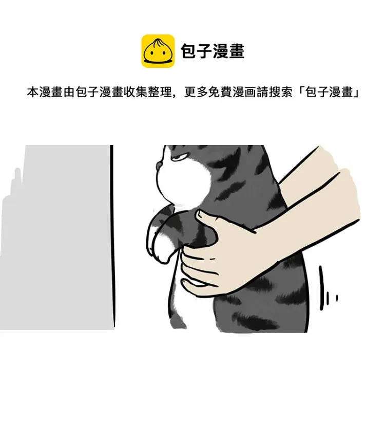 第294话 教狗游泳难度爆棚 第31页