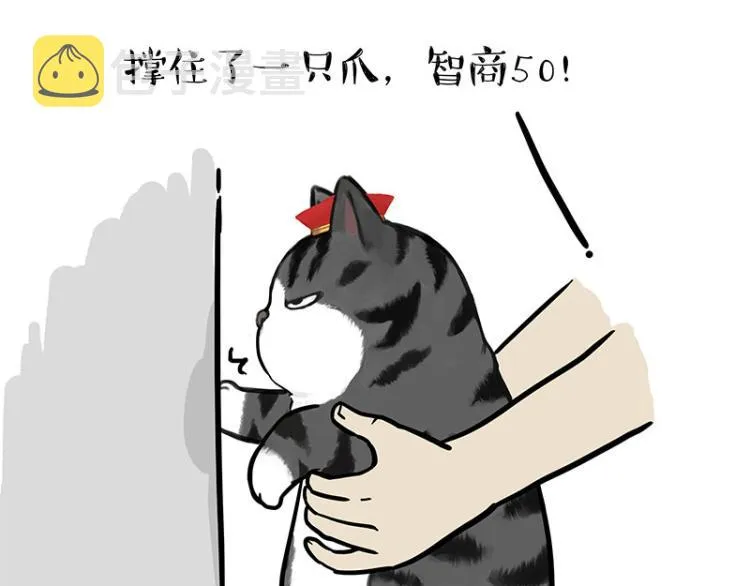 第294话 教狗游泳难度爆棚 第32页