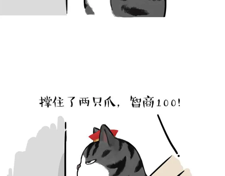 第294话 教狗游泳难度爆棚 第33页