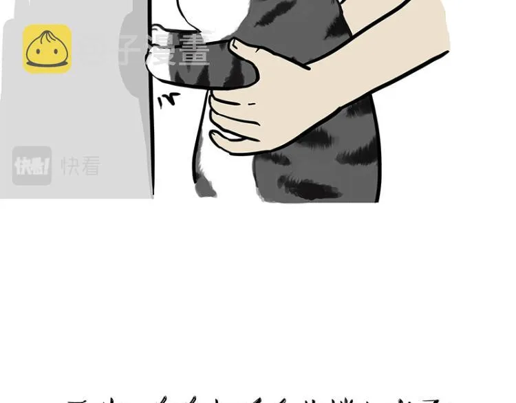 第294话 教狗游泳难度爆棚 第34页