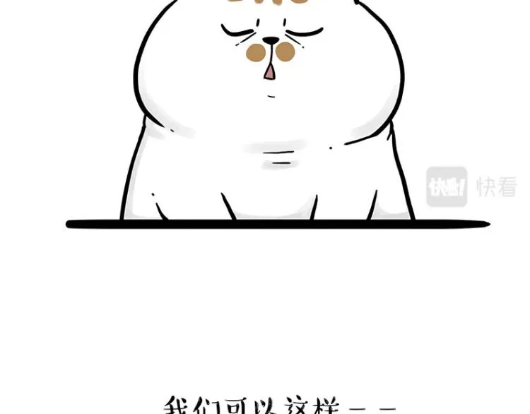 第294话 教狗游泳难度爆棚 第44页