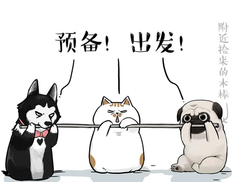 第294话 教狗游泳难度爆棚 第47页