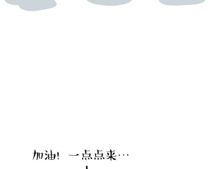 第294话 教狗游泳难度爆棚 第48页